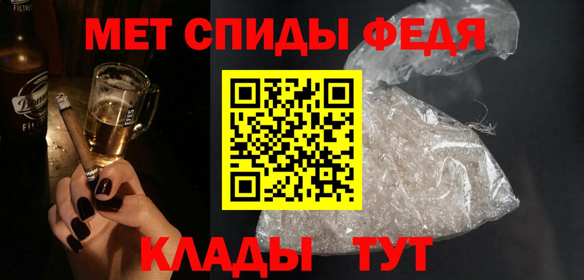 Амфетамин  Амфетамин VHQ  Вход с VPN  Первоуральск 