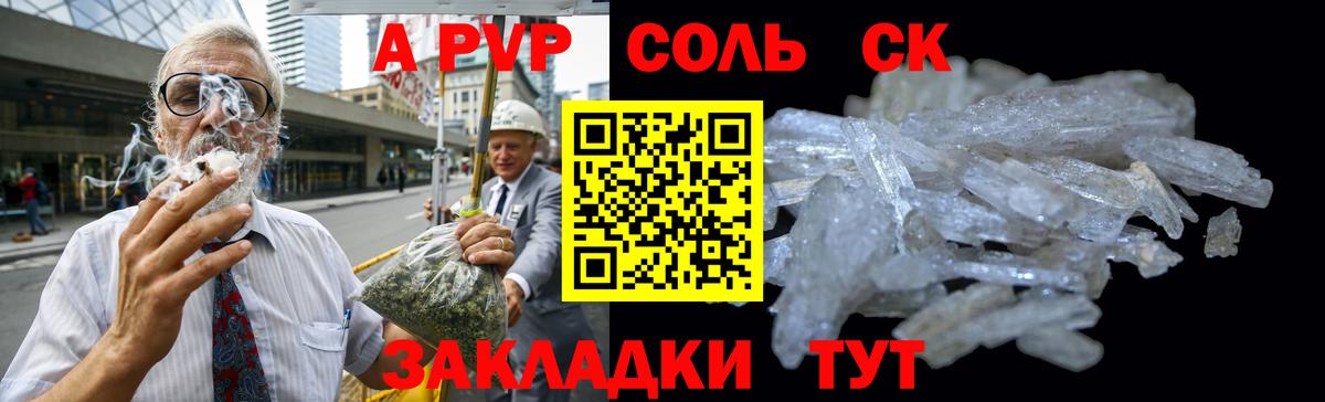 Alpha-PVP мука Первоуральск