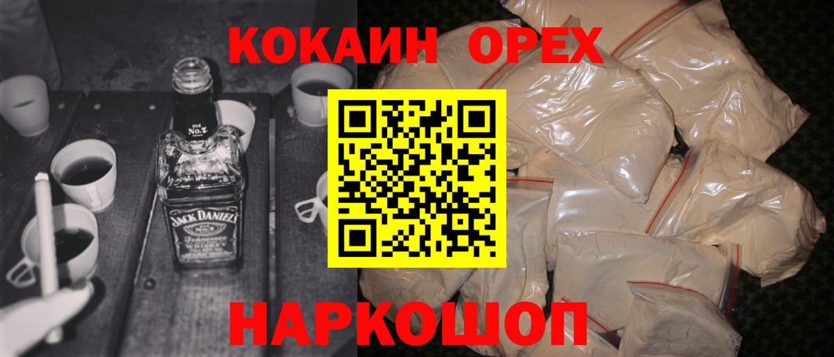 Кокаин Боливия Первоуральск