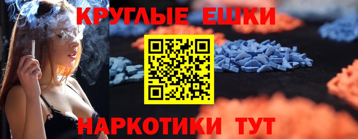 Ecstasy Philipp Plein  наркота  Первоуральск  Вход с VPN  Ecstasy 300 mg 