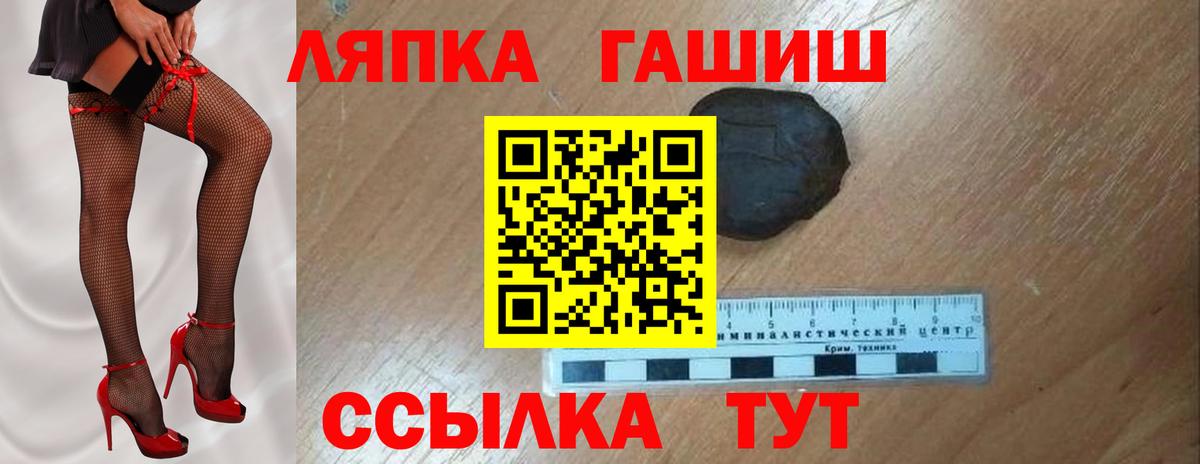 Гашиш убойный  Вход с VPN  ГАШИШ  Первоуральск  ГАШ hashish 