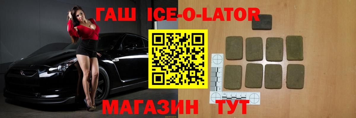 ЭКСТАЗИ  Гашиш  Меф МЯУ МЯУ   Первоуральск  Кокаин  МДМА  ГАШ  Вход с VPN  Альфа ПВП СОЛЬ кристаллы  Конопля 