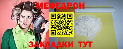 MDMA Волжский