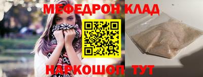 MDMA Волжский
