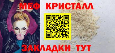 бошки Волжск