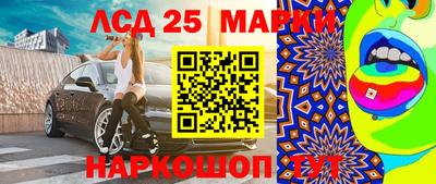 бошки Волжск