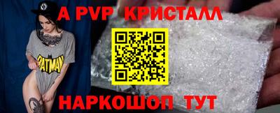 МДПВ Волгодонск