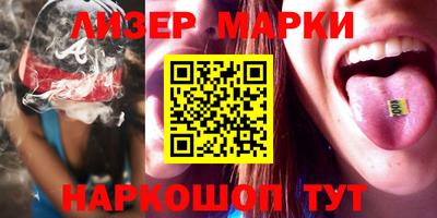 MDMA Волжский