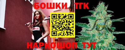 бошки Волжск