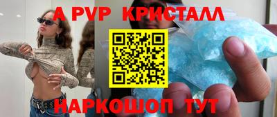 бошки Волжск