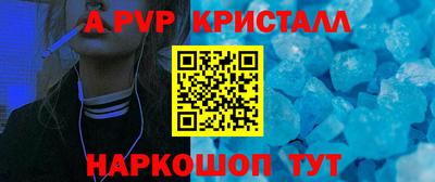 MDMA Волжский