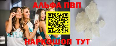 стаф Татарск