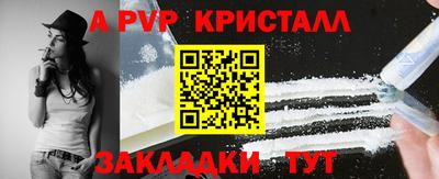 MDMA Волжский