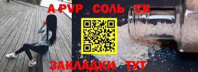 MDMA Волжский