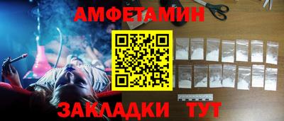бошки Волжск