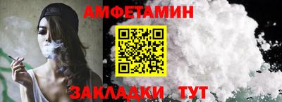 MDMA Волжский