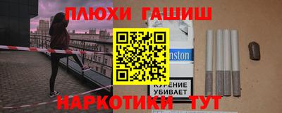 бошки Волжск