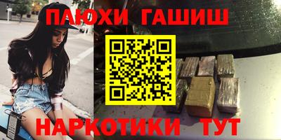 бошки Волжск