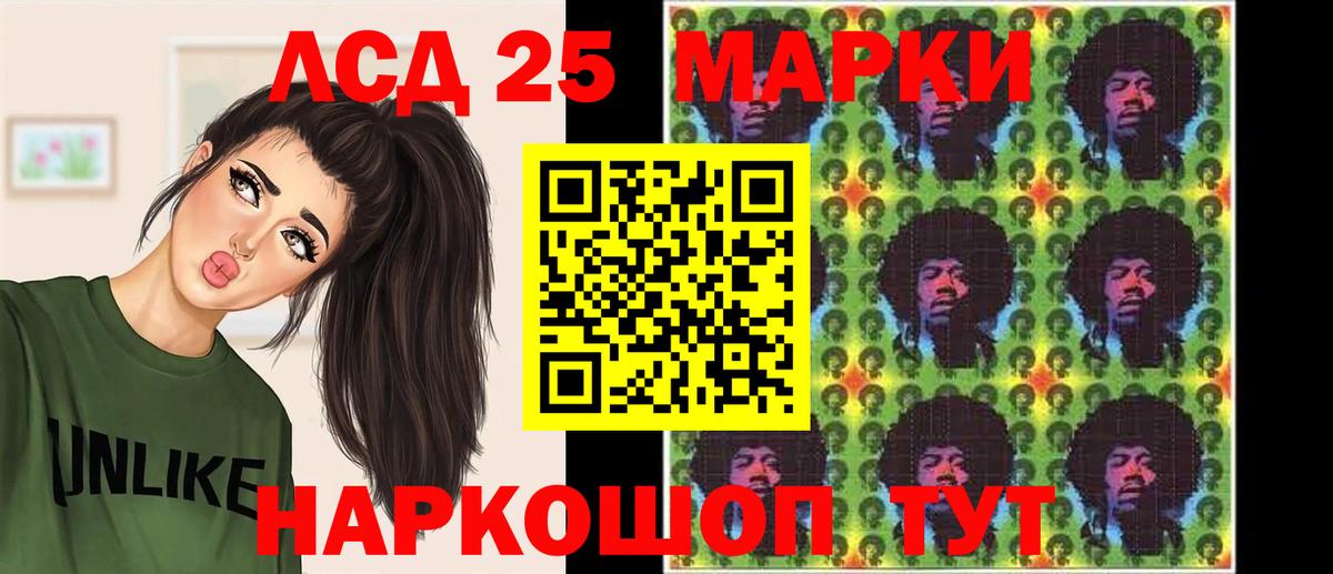 гидра ссылки  Лсд 25 экстази ecstasy  Вход с VPN  Первоуральск 