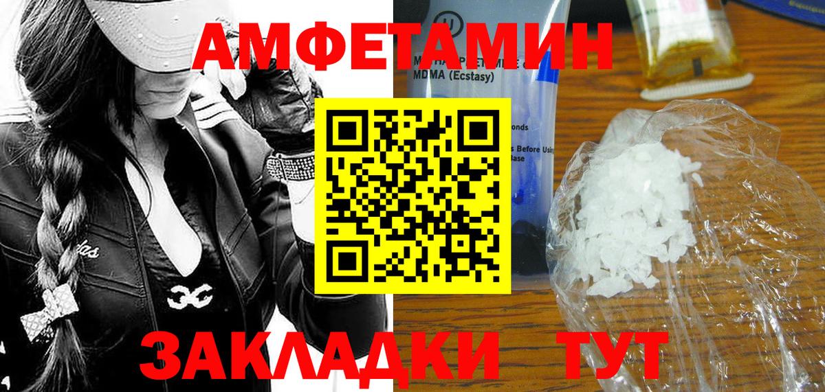 Метамфетамин Methamphetamine  Вход с VPN  Первоуральск 