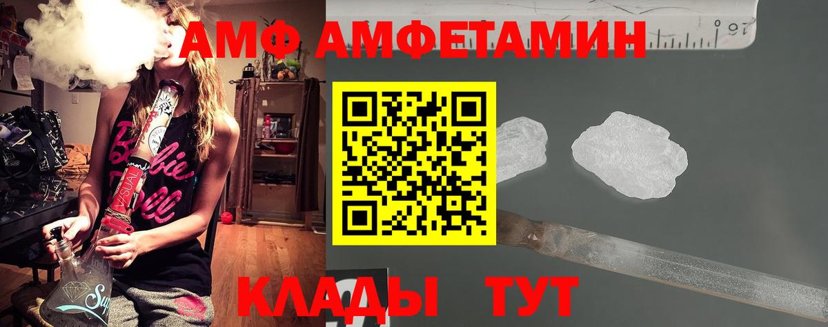 МЕТАМФЕТАМИН винт Первоуральск