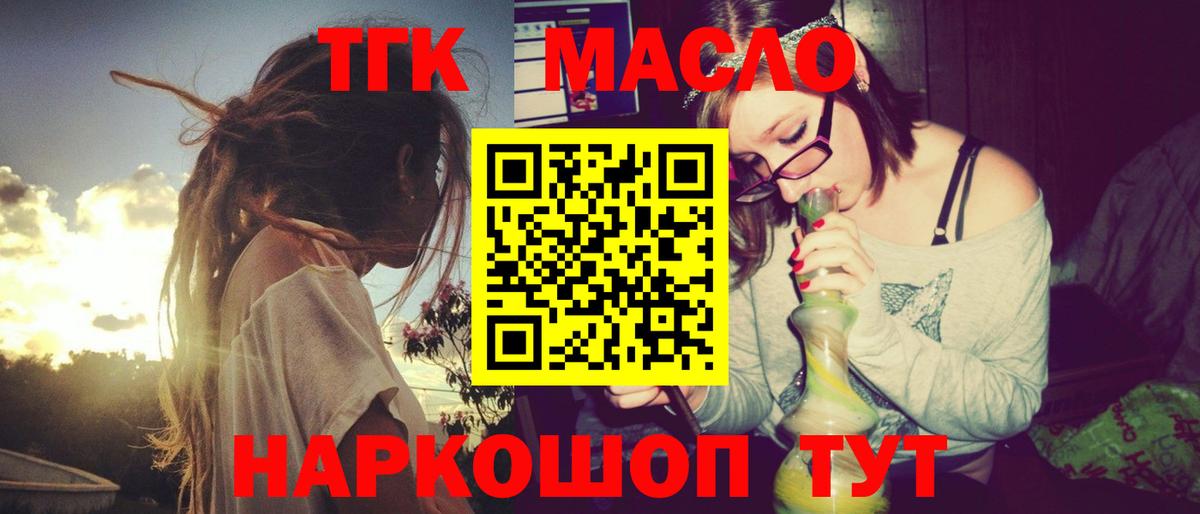 Первоуральск  ТГК концентрат  Вход с VPN 
