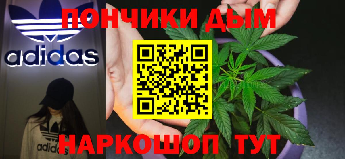 Шишки марихуана White Widow Первоуральск