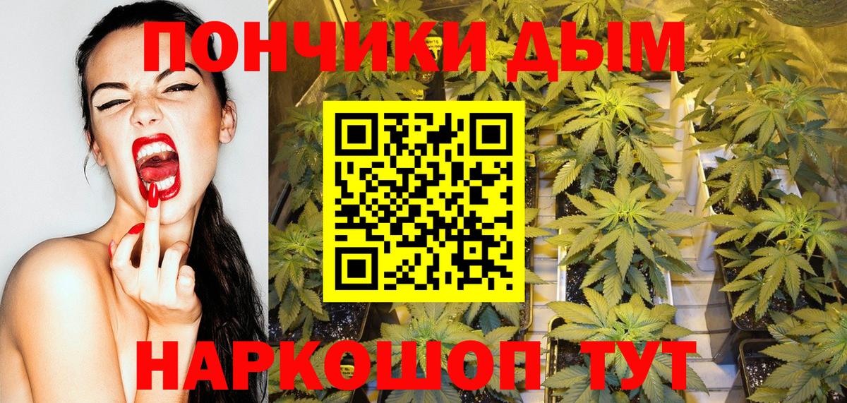 Шишки марихуана марихуана  Конопля марихуана  Первоуральск  Марихуана VHQ  Вход с VPN 